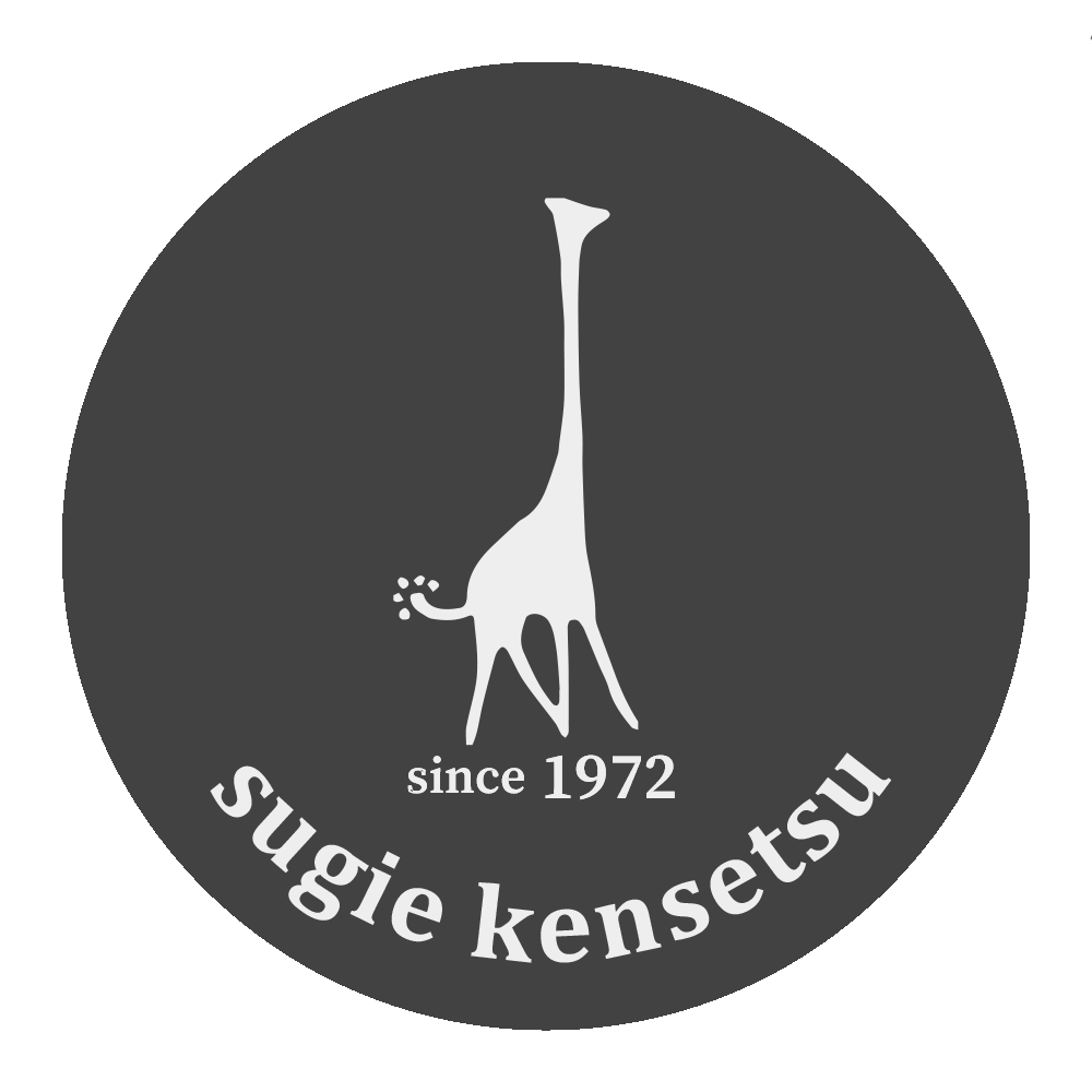 another cafe style 【 sugiekensetsu  】