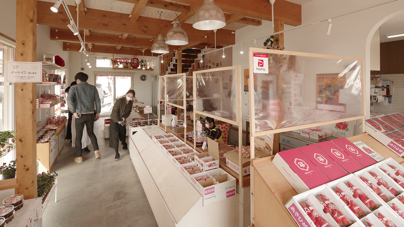 早川農園&cafeいちご畑 設計施工・杉江建設